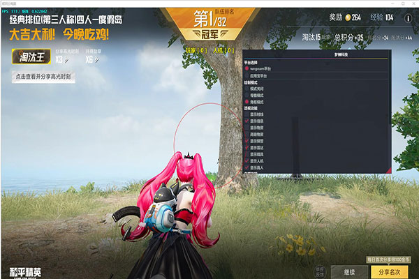CF金凤凰辅助卡密软件效果
