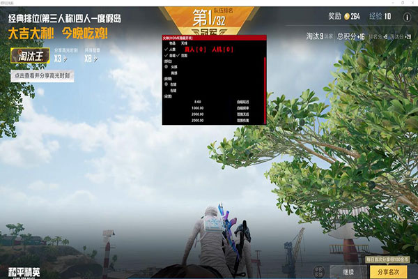 CF金凤凰辅助卡密透视自瞄效果